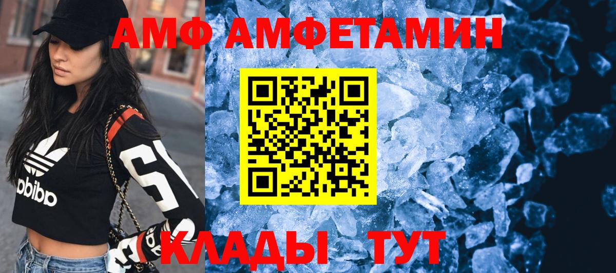 Курчалой  АМФ VHQ  Вход с VPN 