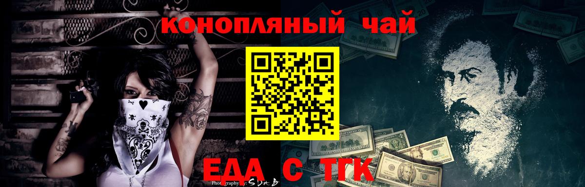 Курчалой  Canna-Cookies марихуана  Вход с VPN 