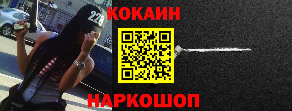 COCAIN Эквадор Курчалой