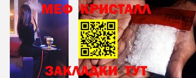 MDMA Тулун