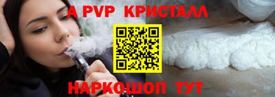apvp Туймазы