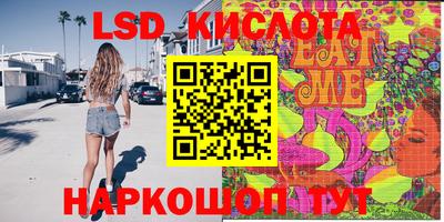 MDMA Тулун