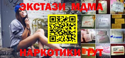 MDMA Тулун
