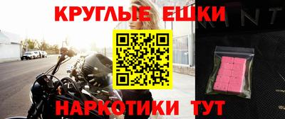 MDMA Тулун