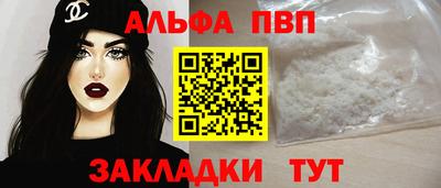 apvp Туймазы