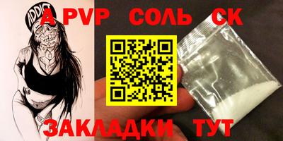 MDMA Тулун