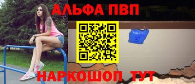MDMA Тулун
