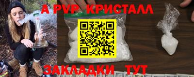 apvp Туймазы
