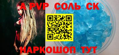 apvp Туймазы