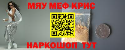 MDMA Тулун