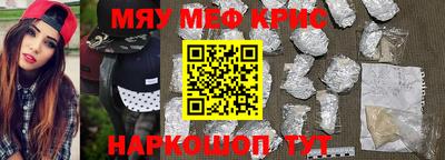 MDMA Тулун