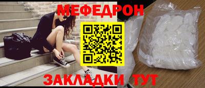 MDMA Тулун