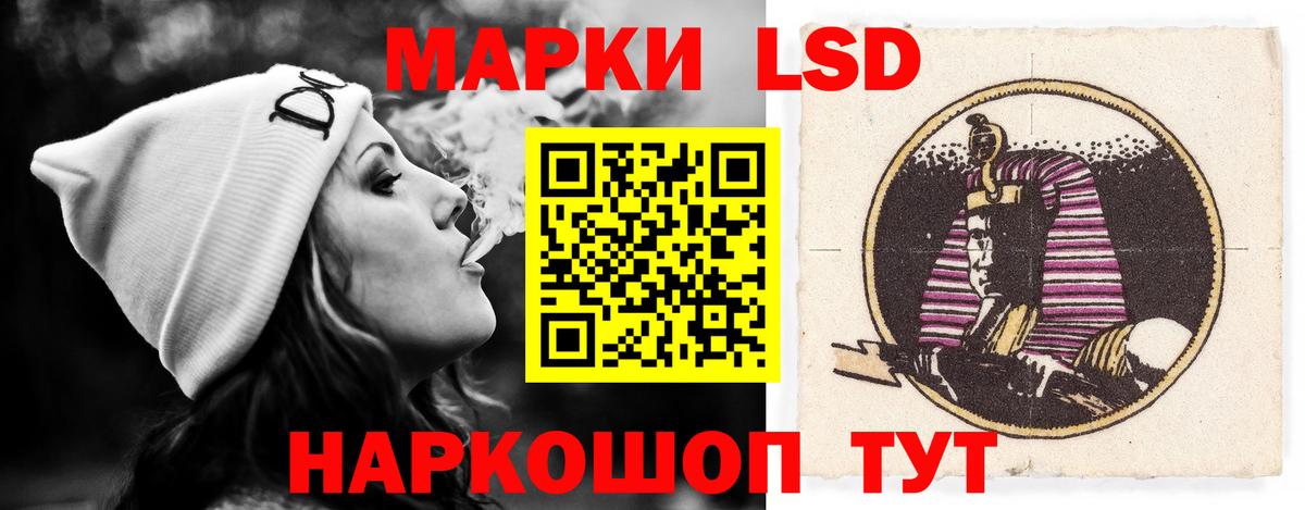 LSD-25 экстази кислота  ЛСД экстази  Курчалой  MEGA рабочий сайт  ЛСД экстази ecstasy  Вход с VPN 