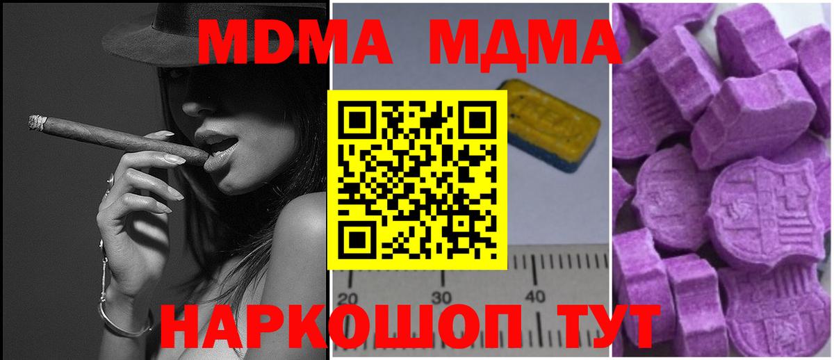 MDMA VHQ Курчалой