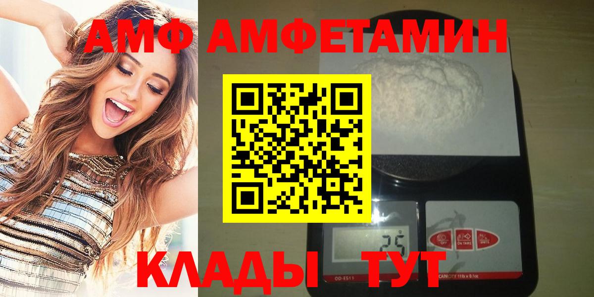 Первитин винт  Вход с VPN  Курчалой 