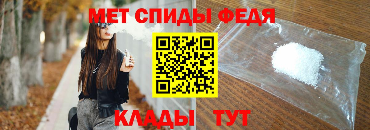 Первитин кристалл Курчалой