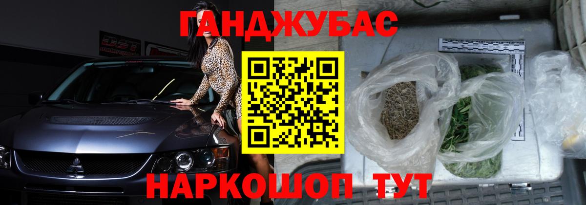 Бошки Шишки сатива  МАРИХУАНА планчик  Вход с VPN  Курчалой 